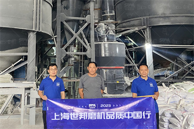 中速磨煤机的工作原理及应用_百度文库
